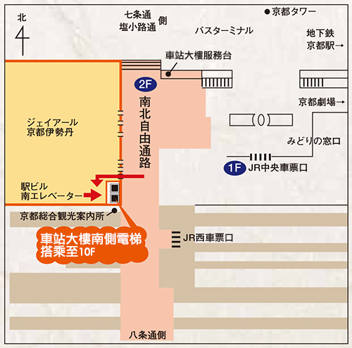 京都拉麵小MAP