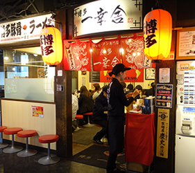 京都拉麵小路