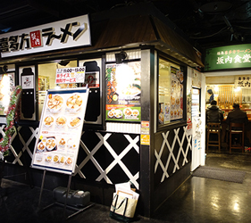 京都拉麵小路