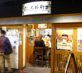 京都拉麵小路