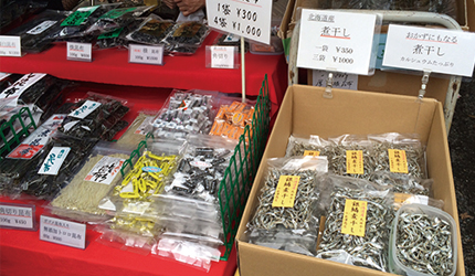 小魚乾