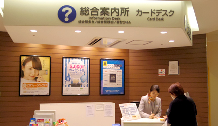 關西京都近郊最大級「三井 OUTLET PARK 滋賀龍王」的貼心服務服務台