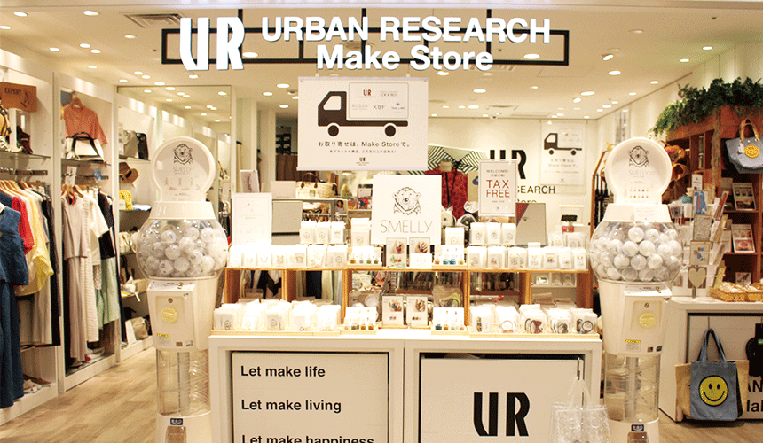京都車站複合式商店街「The CUBE」地下二樓的店舖「URBAN RESEARCH Make Store」